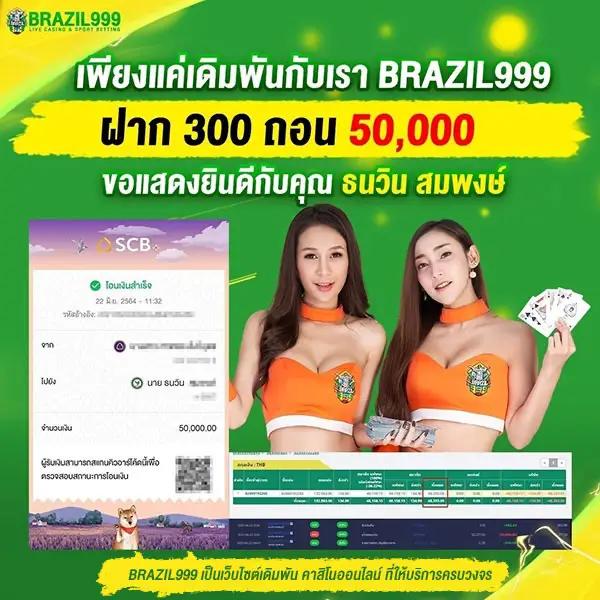 เศรษฐี 99 เครดิตฟรี อัปเดตโบนัสทันใจ พร้อมสร้างรายได้แน่นอน