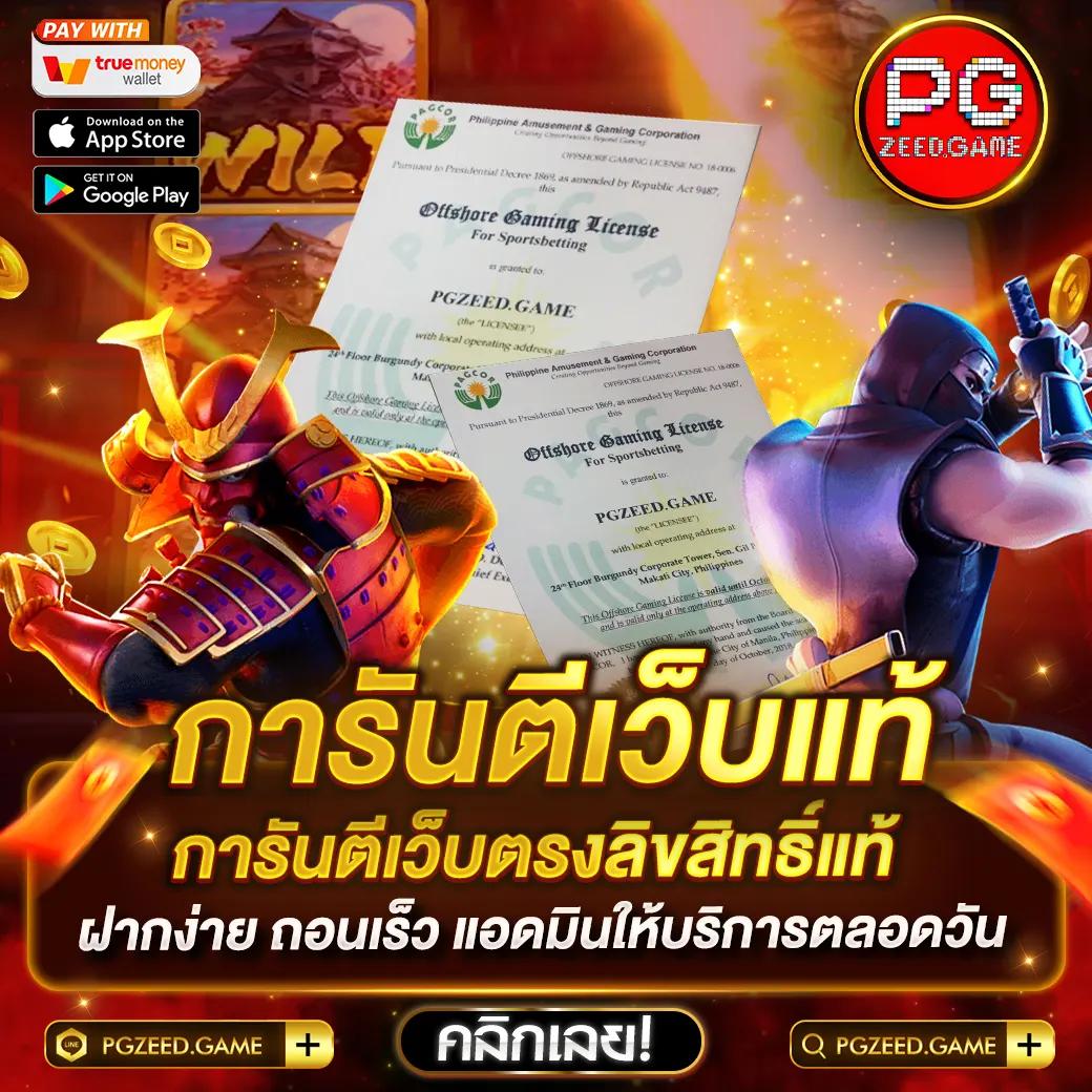 เอมิ ฟู คาสิโนออนไลน์ครบวงจร แจกโบนัสสุดคุ้ม สมัครเลยวันนี้