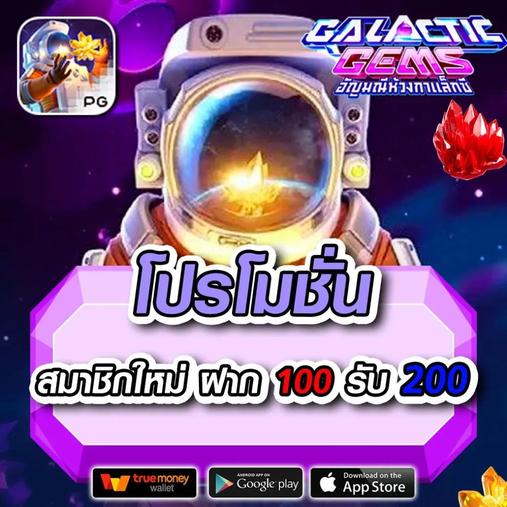 เเทงหวย 24 com เว็บหวยอันดับ 1 แทงง่าย จ่ายเต็ม รองรับทุกหวยออนไลน์