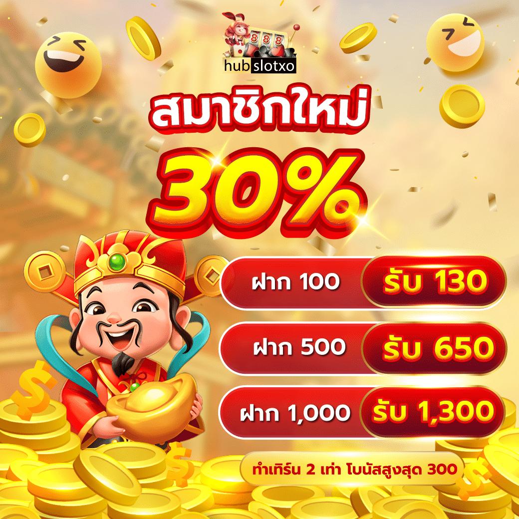 แจกโค้ดเครดิตฟรี พร้อมลุ้นรับรางวัลใหญ่ แตกง่าย จ่ายจริง