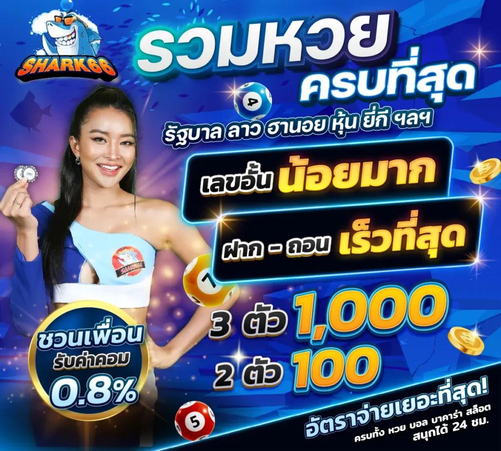 แจกโค้ดเครดิตฟรีล่าสุด พร้อมรับโปรโมชั่นสุดคุ้มทุกวัน