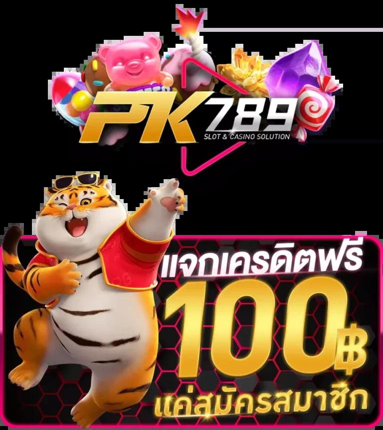 แจกโค้ดเบสบอล คาสิโนออนไลน์แจกโปรโมชั่นแรง เล่นง่าย จ่ายจริง