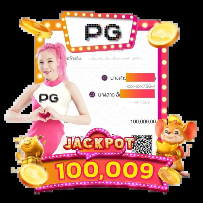 แตกสล็อต เว็บตรง บริการเกมล่าสุด พร้อมโปรแรง 2024