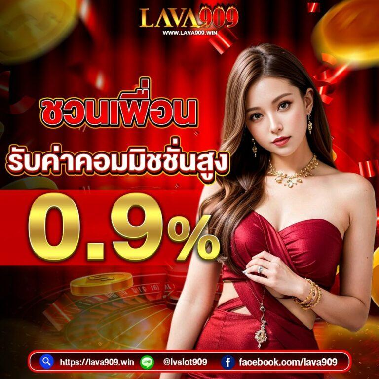 แทงบอลออนไลน์ ดูบอลสด รวมลีกทุกวัน ที่ลุ้นรวยแน่นอน
