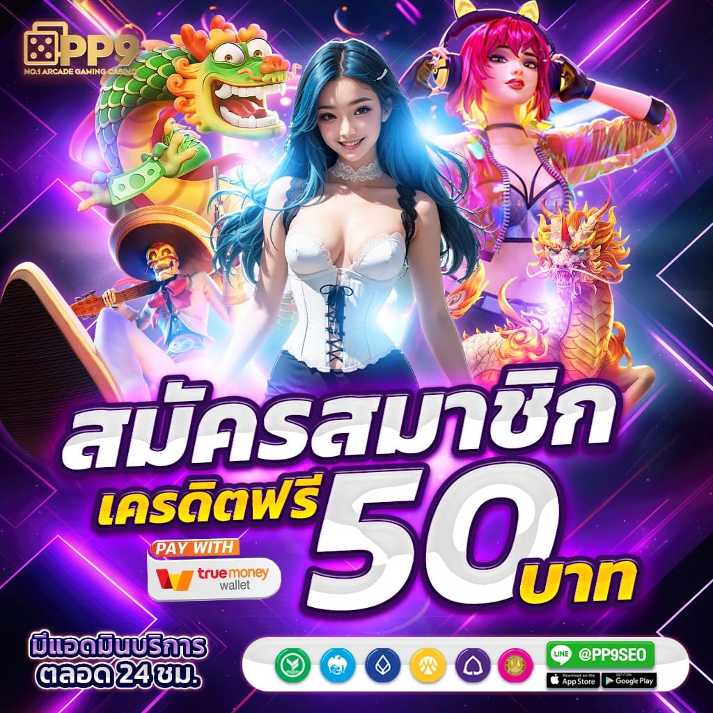 แทงบอลออนไลน์ ผลบอลสดพร้อมราคา 888 ราคาดีที่สุดในไทย