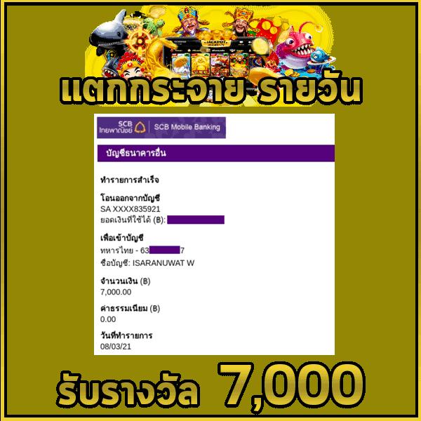 แทงบอลเต็มแมทช์กับ ผลบอลสดวันนี้ สด สมัครง่ายจ่ายจริง