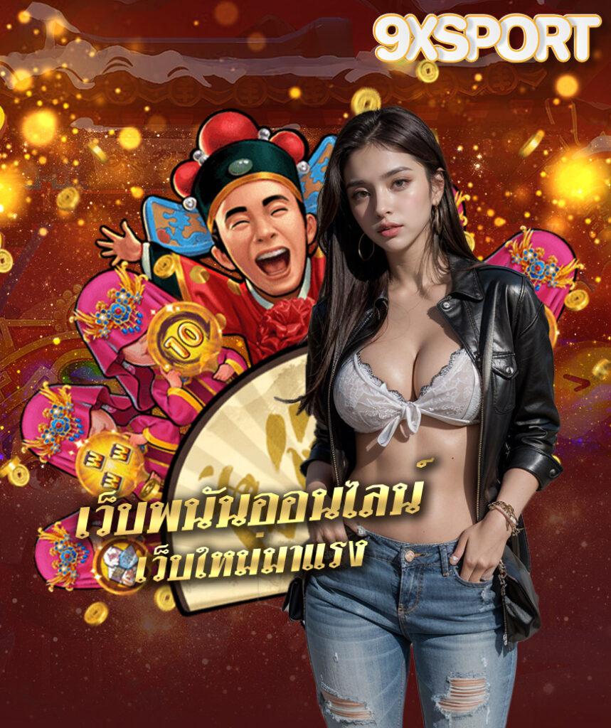แทงบอลแม่นที่สุดกับ ตารางบอลทีเด็ด การันตีอันดับ 1 ในไทย