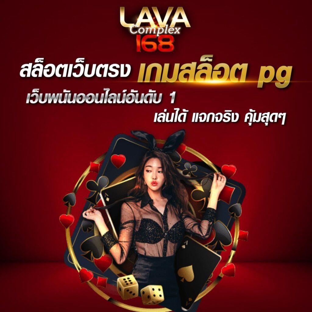 แทงหวย100 คาสิโนเต็มรูปแบบ พร้อมโปรโมชั่นสุดพิเศษ 2024