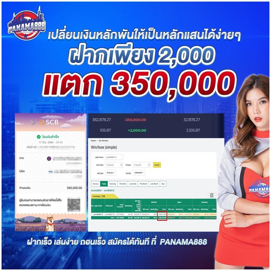 แท่งหวย24 เว็บตรง คาสิโนอันดับหนึ่ง พร้อมโปรโมชั่นสุดคุ้ม