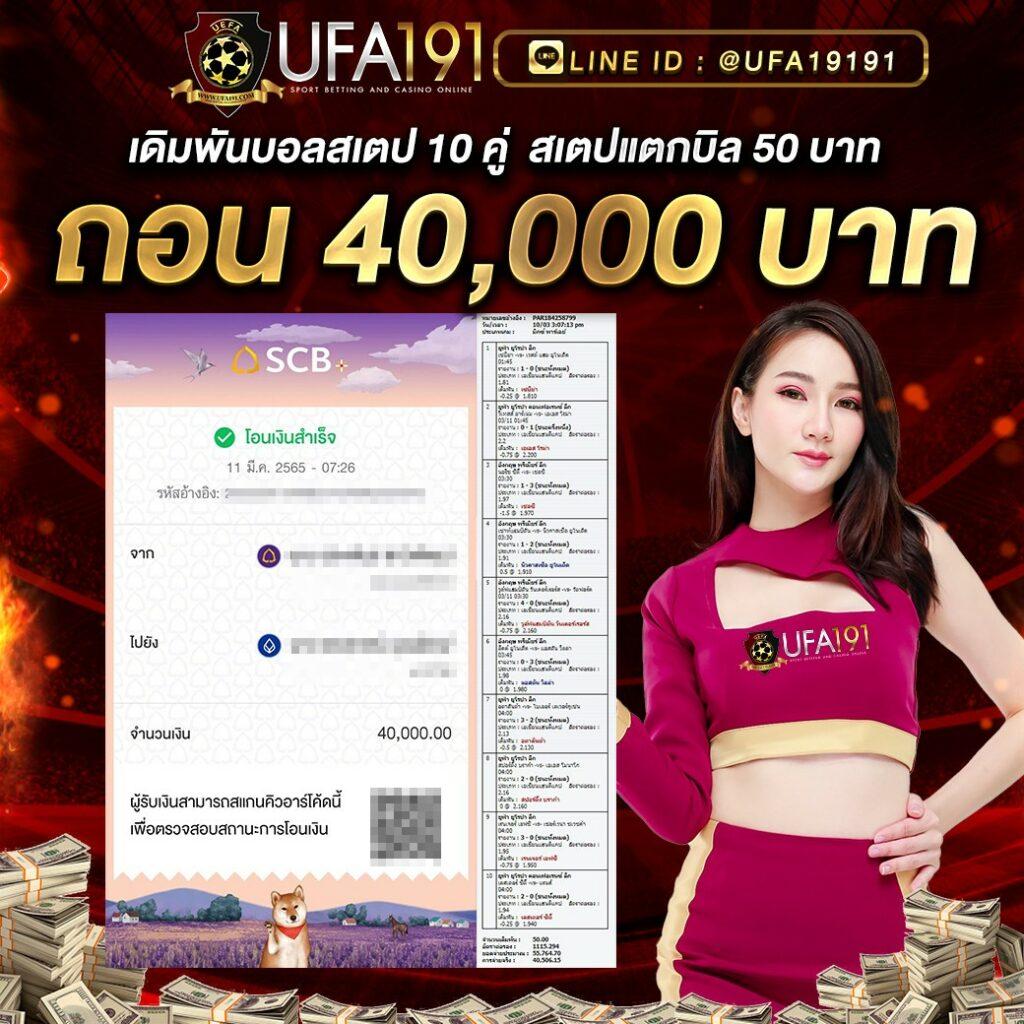 แท่งหวยออนไลน์24 แทงหวยออนไลน์ด้วยเทคนิคสุดทันสมัยครบครัน