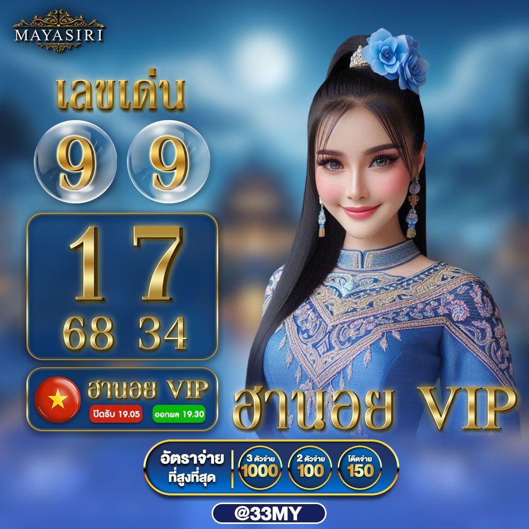 แนวทางสมัครพนันออนไลน์ ผลบอลสดวันนี้ 8888 มั่นใจระบบรวดเร็วที่สุด