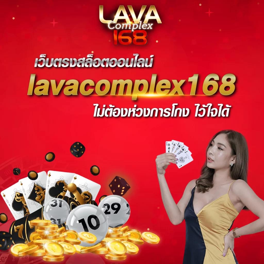 แนะนำเล่นคาสิโนออนไลน์ livescore พร้อมโบนัสล่าสุดในไทย