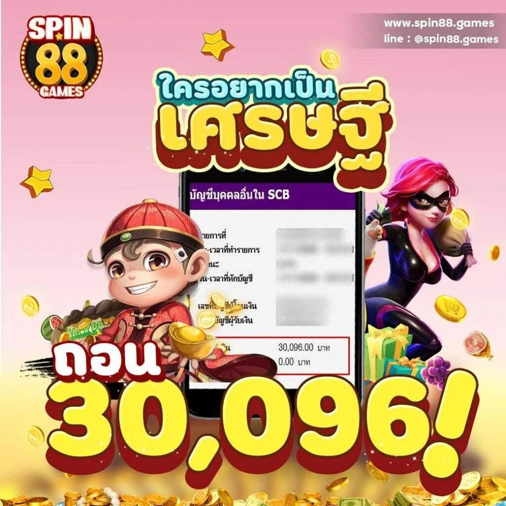 แพนด้าหวยออนไลน์ เว็บเดิมพันคาสิโนเอเชียยอดนิยม 2024