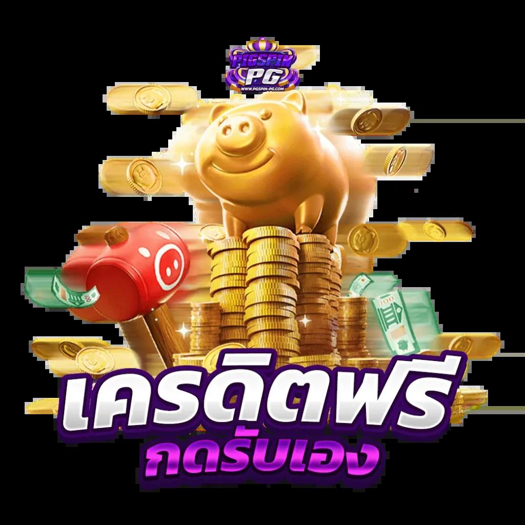 แมวโกโจ คาสิโนออนไลน์อันดับหนึ่ง พร้อมโปรโมชั่นพิเศษล่าสุด
