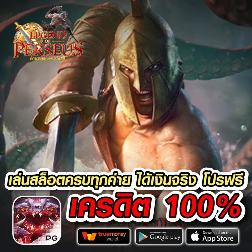 แอปซื้อหวยออนไลน์ รวมเลขดัง ฟรีโบนัสทันที สมัครง่ายไม่อั้น