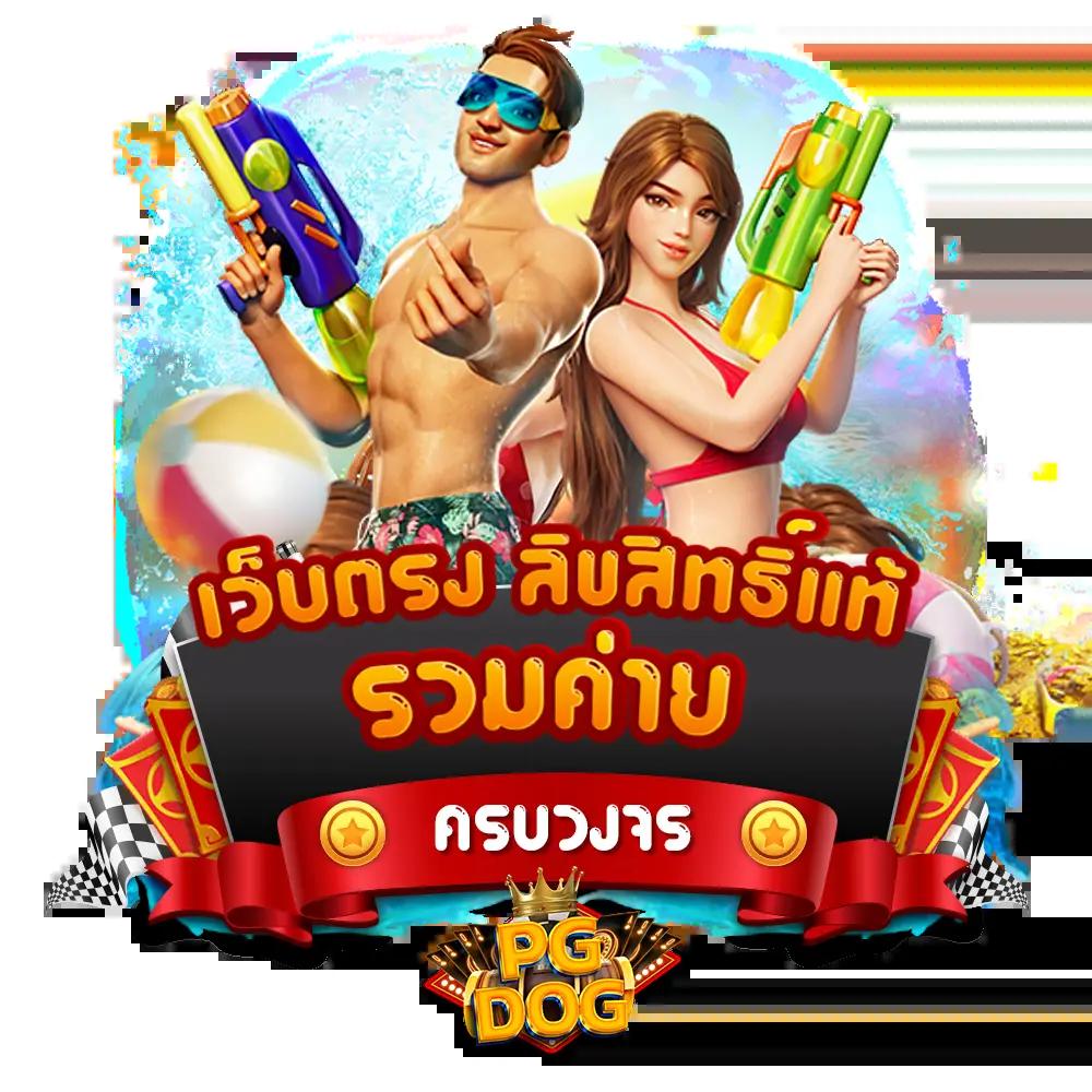 แอพพลิเคชั่น Apollo Jili คาสิโนสุดฮิตในไทย สล็อตเด่นพร้อมรางวัลใหญ่