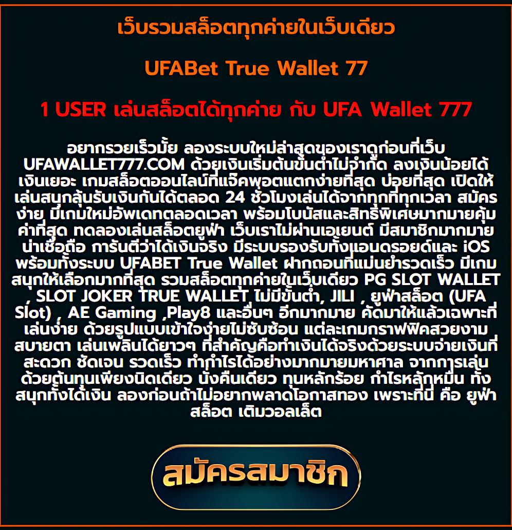 แอพสุ่ม คาสิโนออนไลน์อันดับหนึ่ง พร้อมเกมใหม่ล่าสุดในประเทศไทย