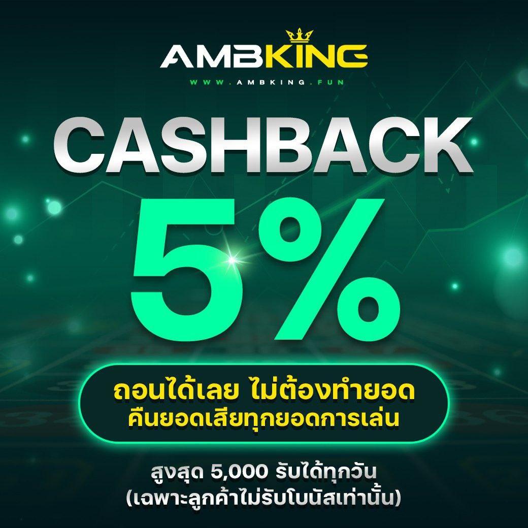 โค้ดออสตา คาสิโนออนไลน์ครบวงจร ระบบทันสมัย ปลอดภัย เชื่อถือได้