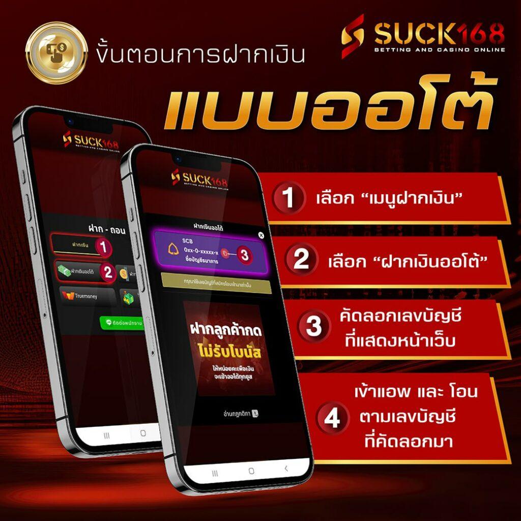 โค้ดออสตาล่าสุด คาสิโนครบวงจร เดิมพันง่าย ได้เงินจริง