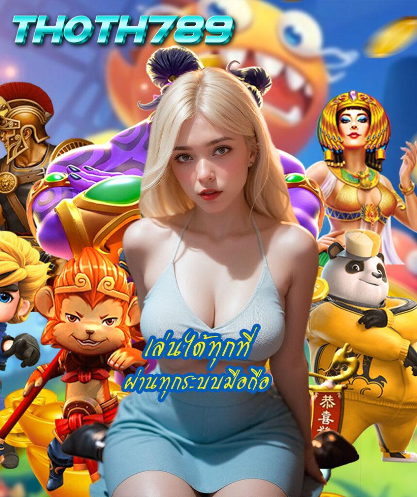 โค้ดเครดิตฟรี 100 แค่สมัครล่าสุด เดิมพันง่าย จ่ายจริง