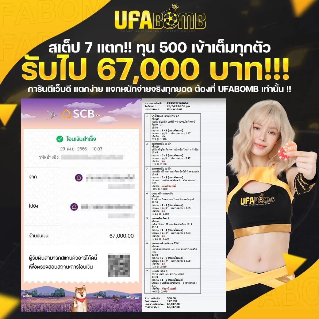 โค้ดเครดิตฟรีกดรับเอง แค่คลิกเดียว รับได้ทันทีฟรีโบนัสเต็มจำนวน