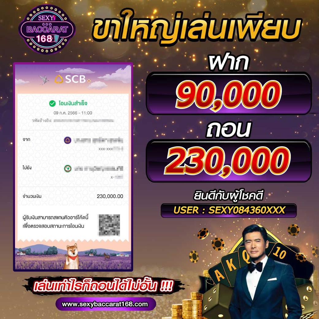 โค้ดเบสบอล คาสิโนออนไลน์ครบเครื่อง ยอดนิยมอันดับ 1 ในไทย