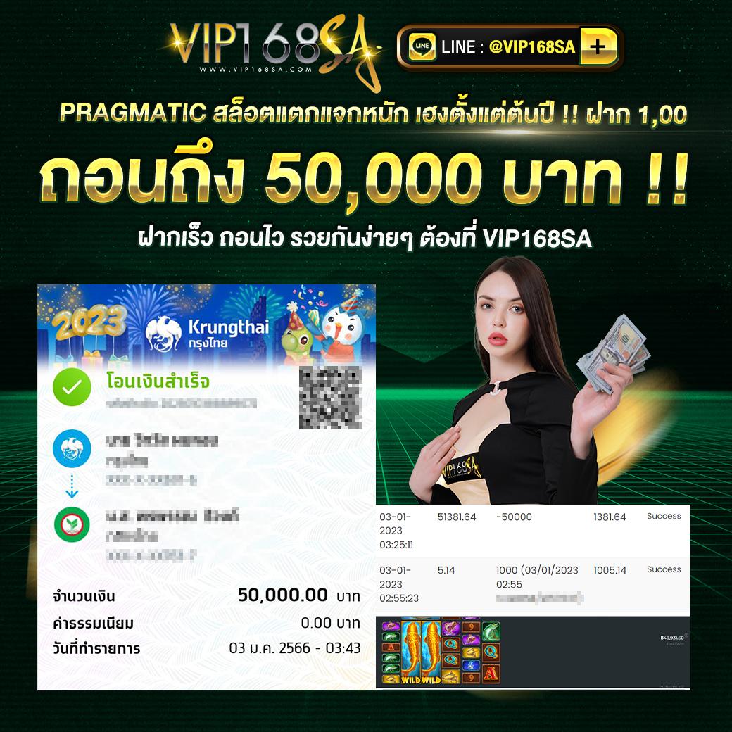 โค้ดแมพตีบอลใหม่ล่าสุด คาสิโนเกมคุณภาพ ไม่พลาดทุกความสนุก