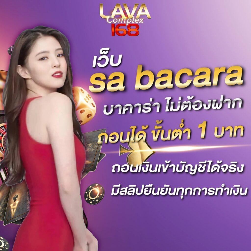 โจ๊ก เกอร์ สล็อต เว็บตรง เกมทำเงินสุดฮอตแห่งปี 2024