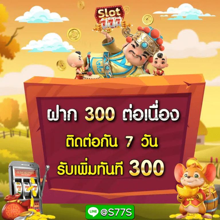 โบนัสเครดิตฟรีมากมายใน jokexoth พร้อมเทคนิคสุดทันสมัย
