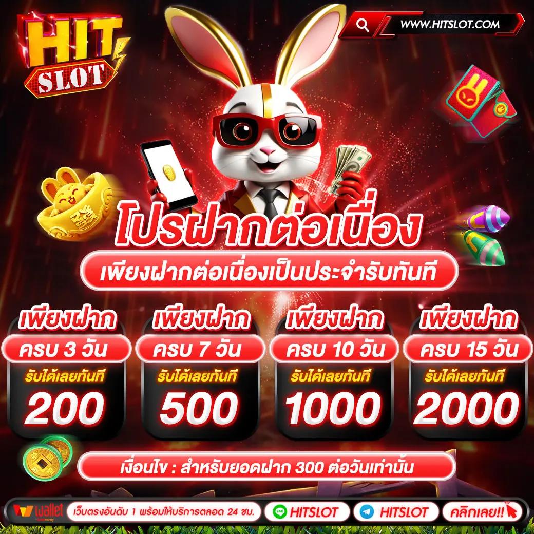 โปรฝาก1รับ50 คาสิโนออนไลน์ เครดิตฟรีใหม่ล่าสุด 2024