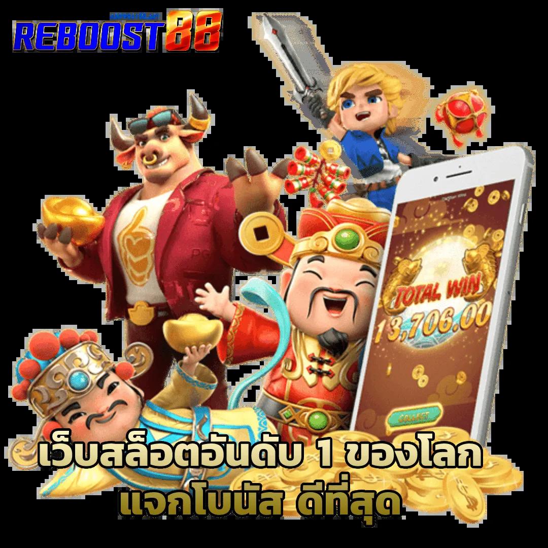 โปรสล็อต คาสิโนออนไลน์ใหม่ล่าสุด พร้อมโปรโมชั่นสุดฮิตในไทย