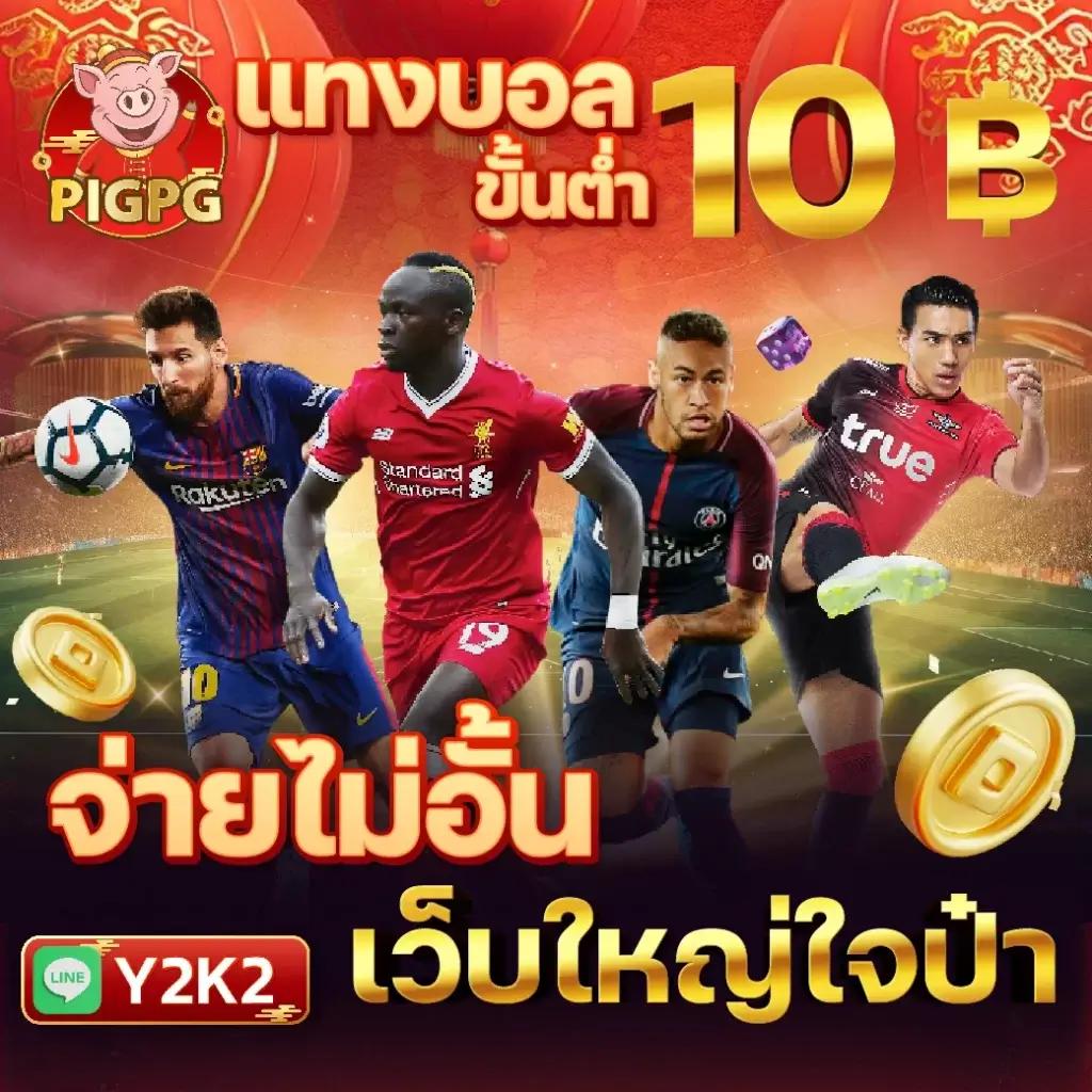 โปรสล็อตฝาก20รับ100 วอเลท เติมเครดิตง่าย ไม่อั้น เล่นได้ทุกค่าย