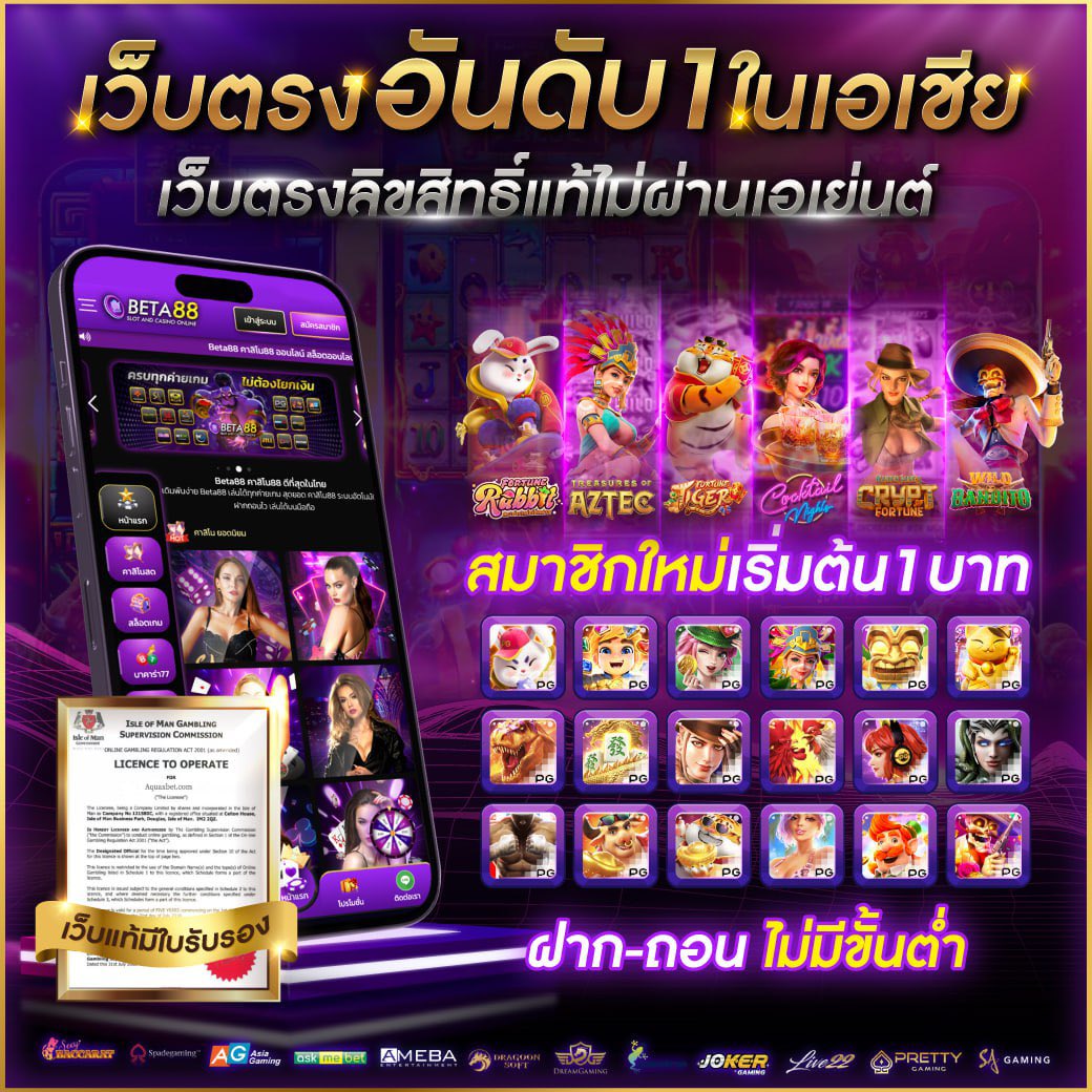 โปรแกรม AI สล็อต ระบบใหม่ล่าสุด เน้นความสนุกและทำเงินง่าย
