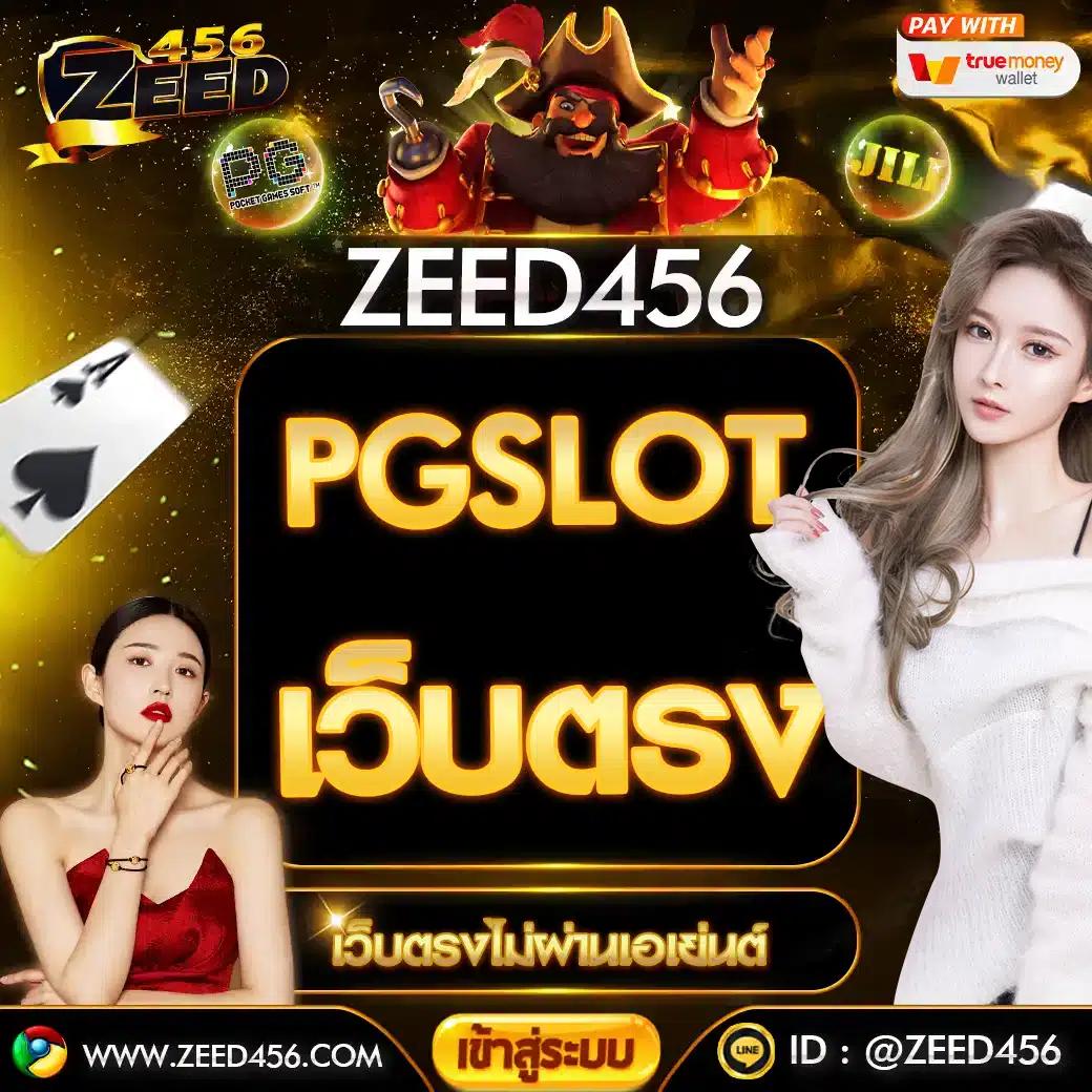 โปรแกรม บอล วัน นี้ 7m วิเคราะห์ผลบอลสดพร้อมเคล็ดลับทันสมัย