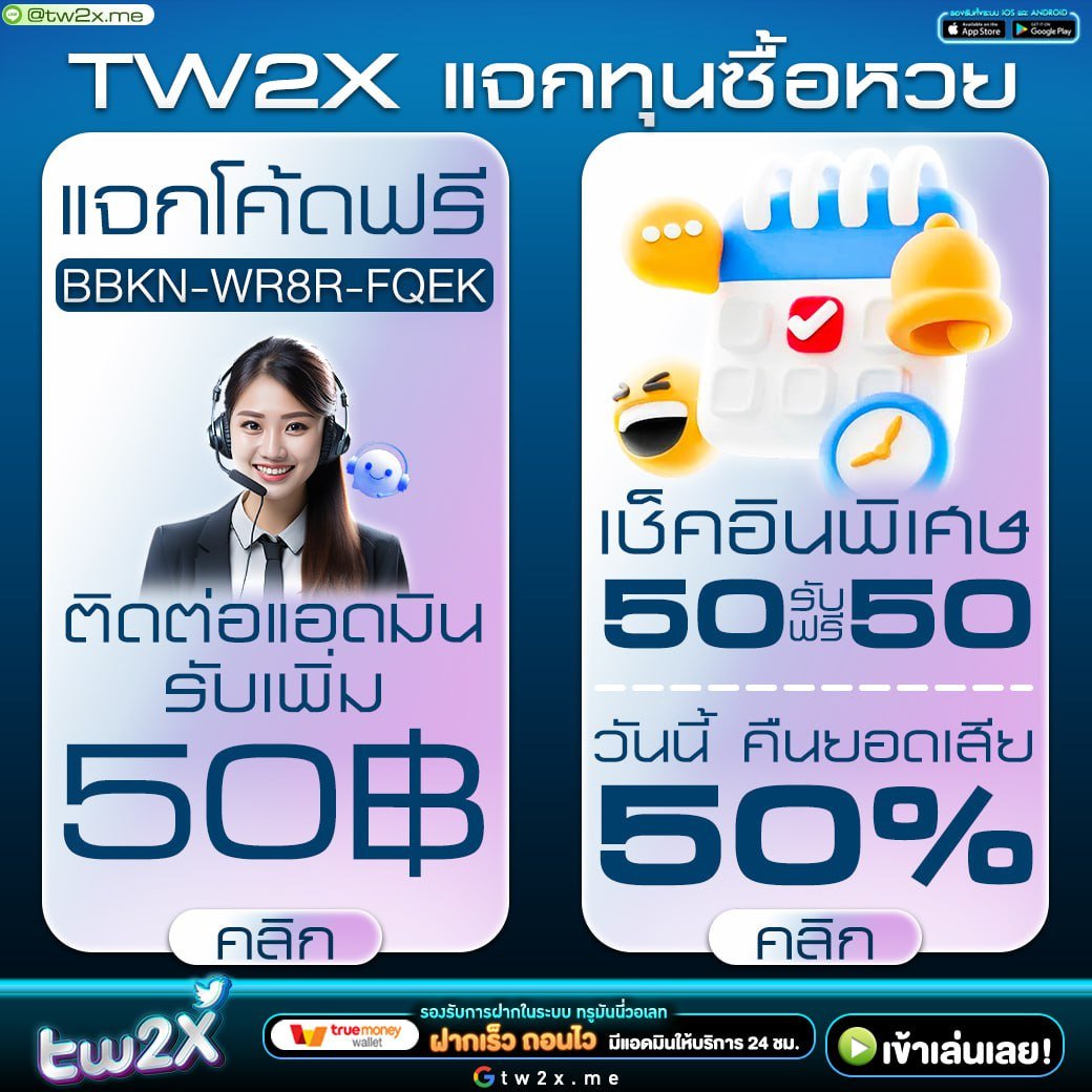โปรแกรมบอล บ้านผลบอล รวมข้อมูลสดจากวงการฟุตบอลวันนี้