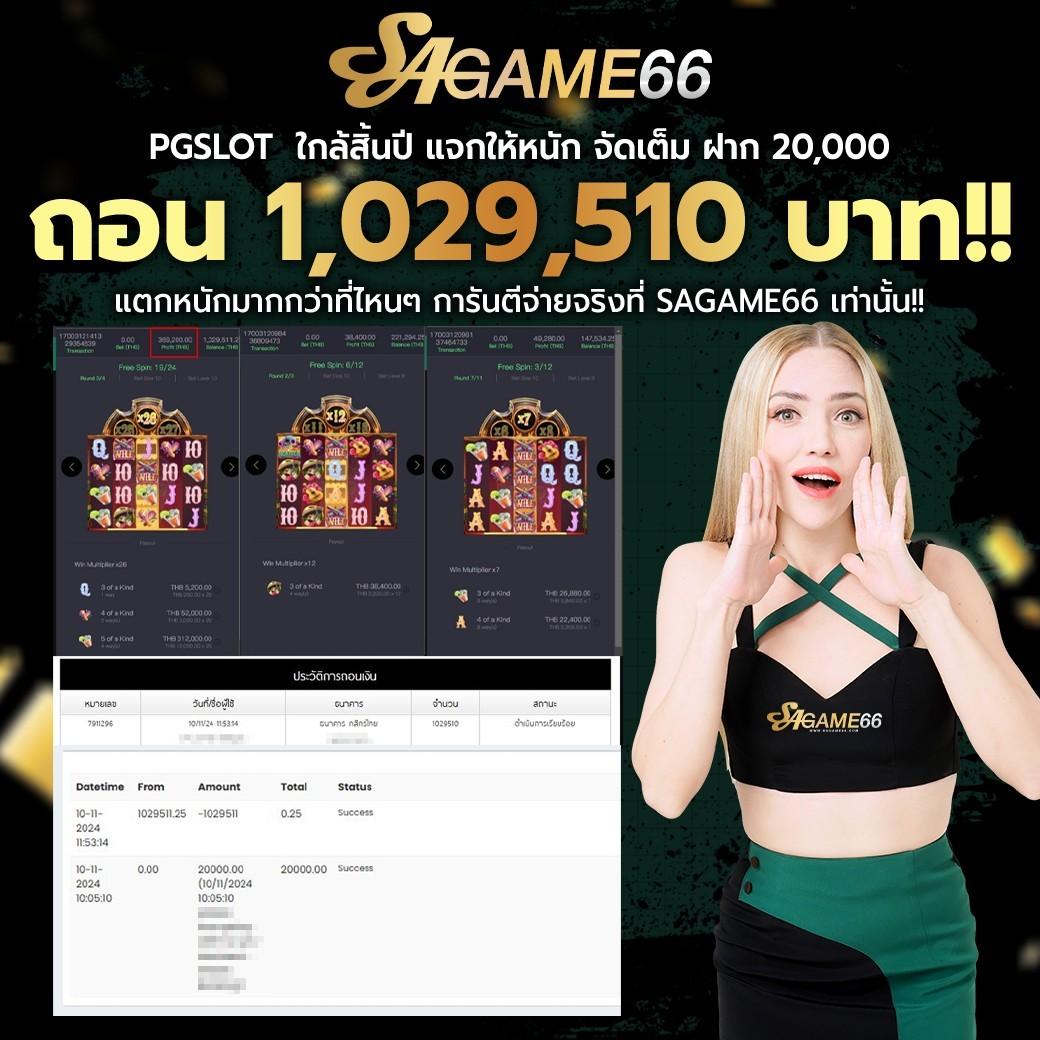 โปรแกรมบอลราคาบอลวันนี้ วิเคราะห์บอลสด ผลบอลสด ทีเด็ดแม่นยำ