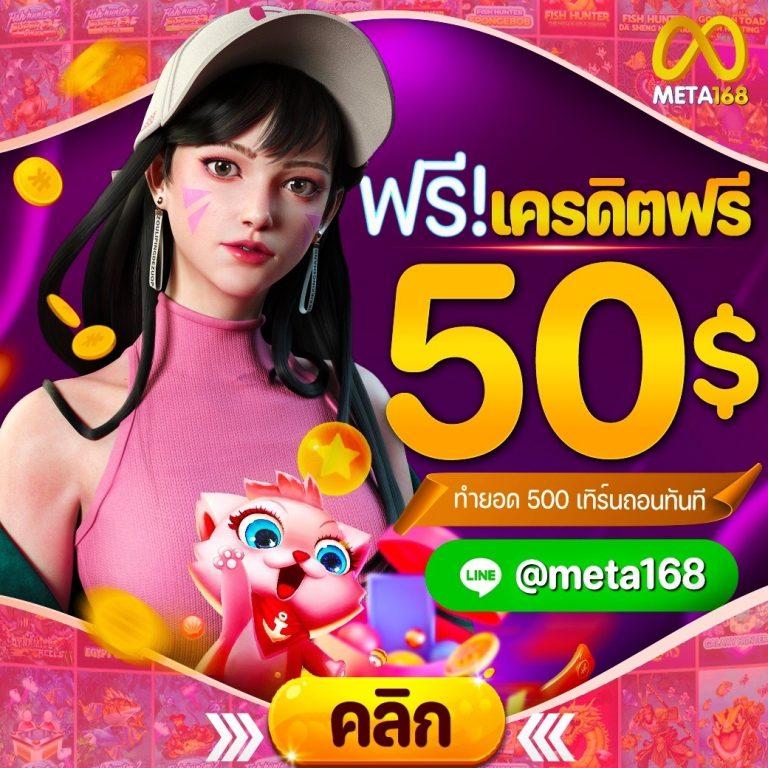 โปรแกรมบอลราคาวันนี้ สถิติลีกดัง แทงง่าย จ่ายเต็ม