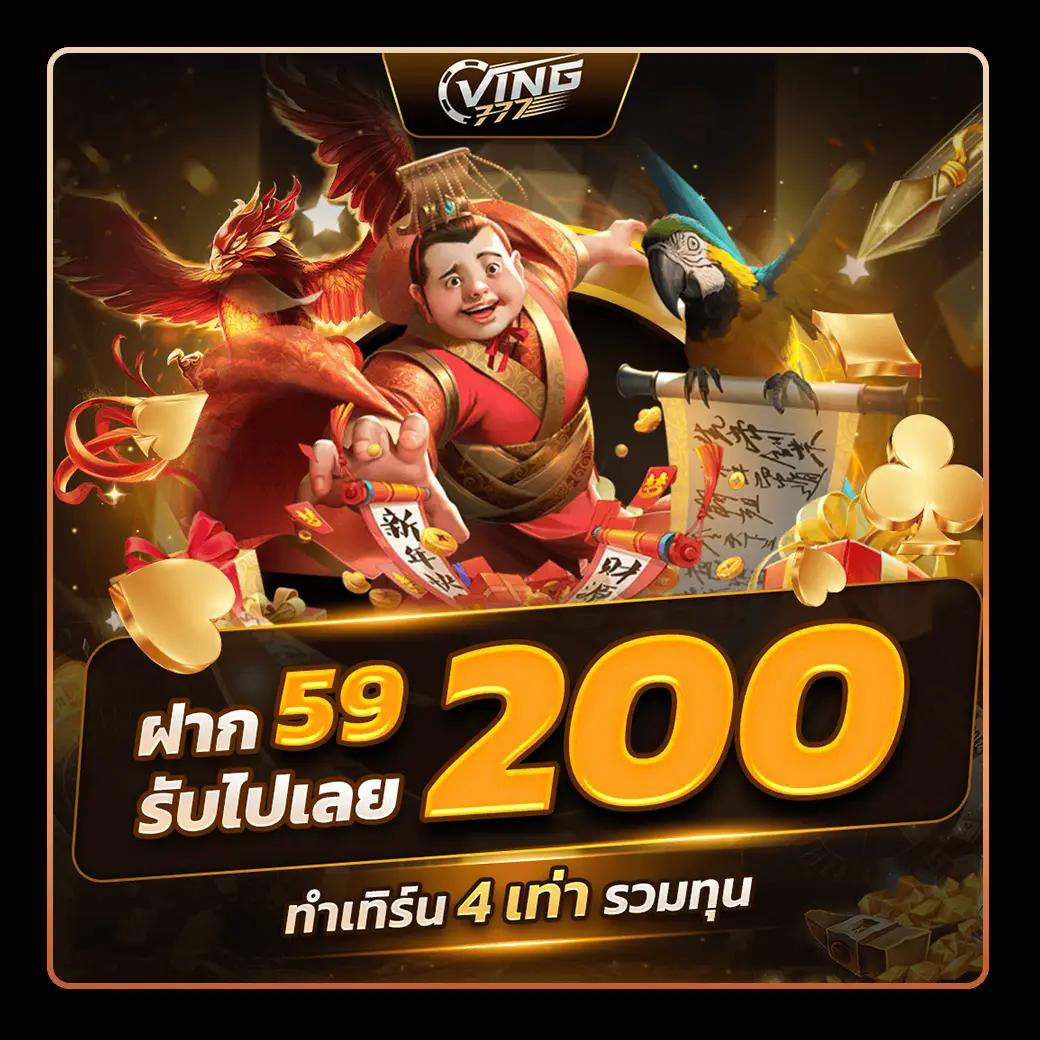 โปรแกรมบอลล่วงหน้า เดิมพันง่าย เติมเต็มความสนุกก่อนใคร