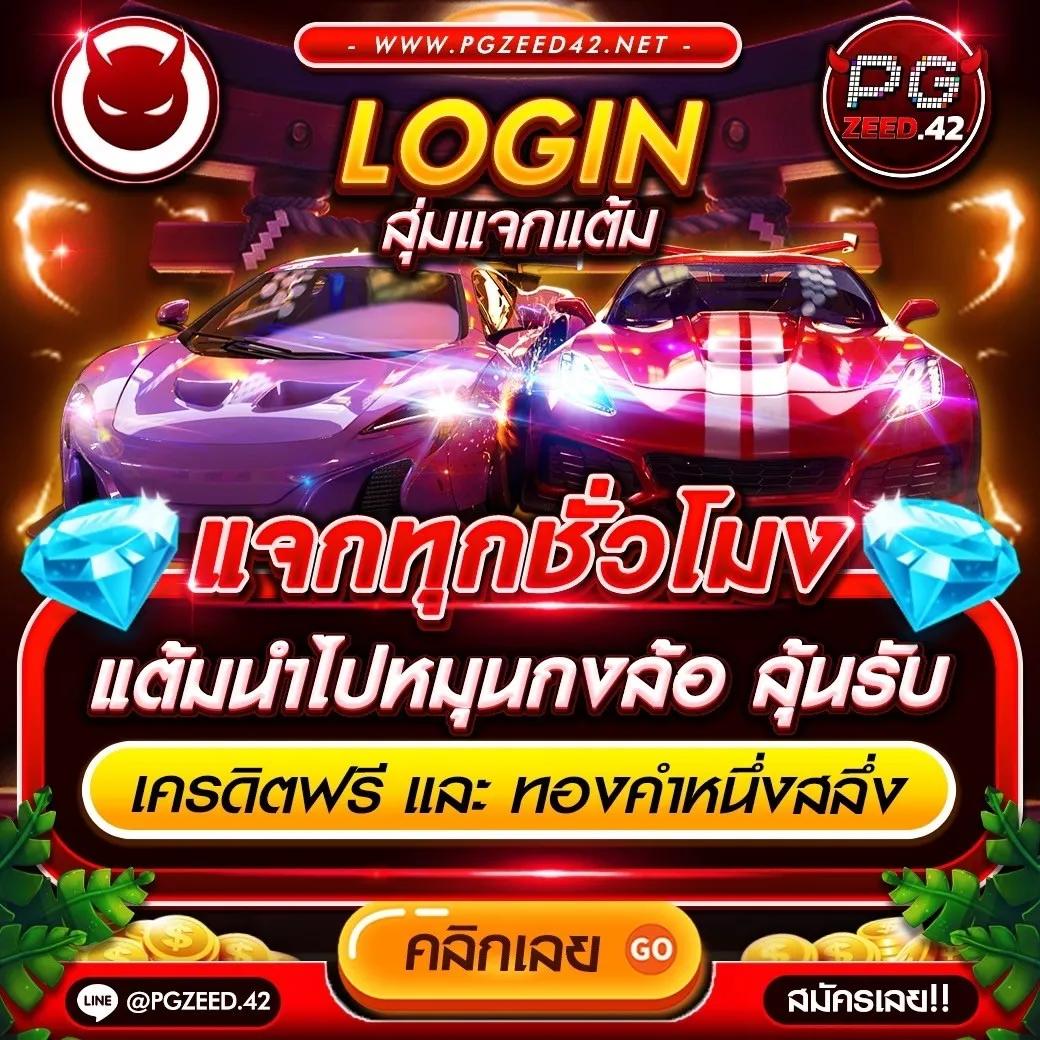 โปรแกรมบอลวันนี้ เช็กผลบอลล่าสุด พร้อมเดิมพันครบทุกลีก