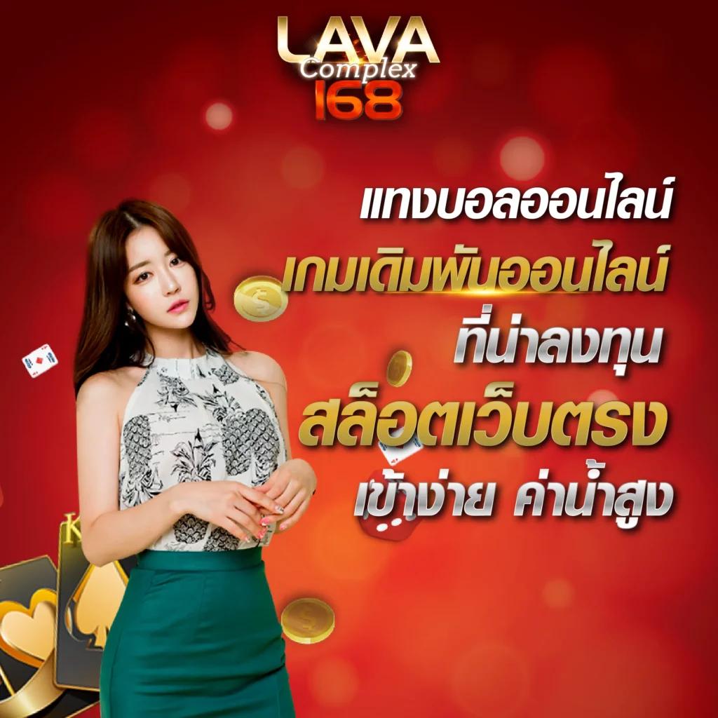 โปรแกรมบอลเมื่อคืน ล่าสุด วิเคราะห์แม่น เสถียรที่สุดในไทย