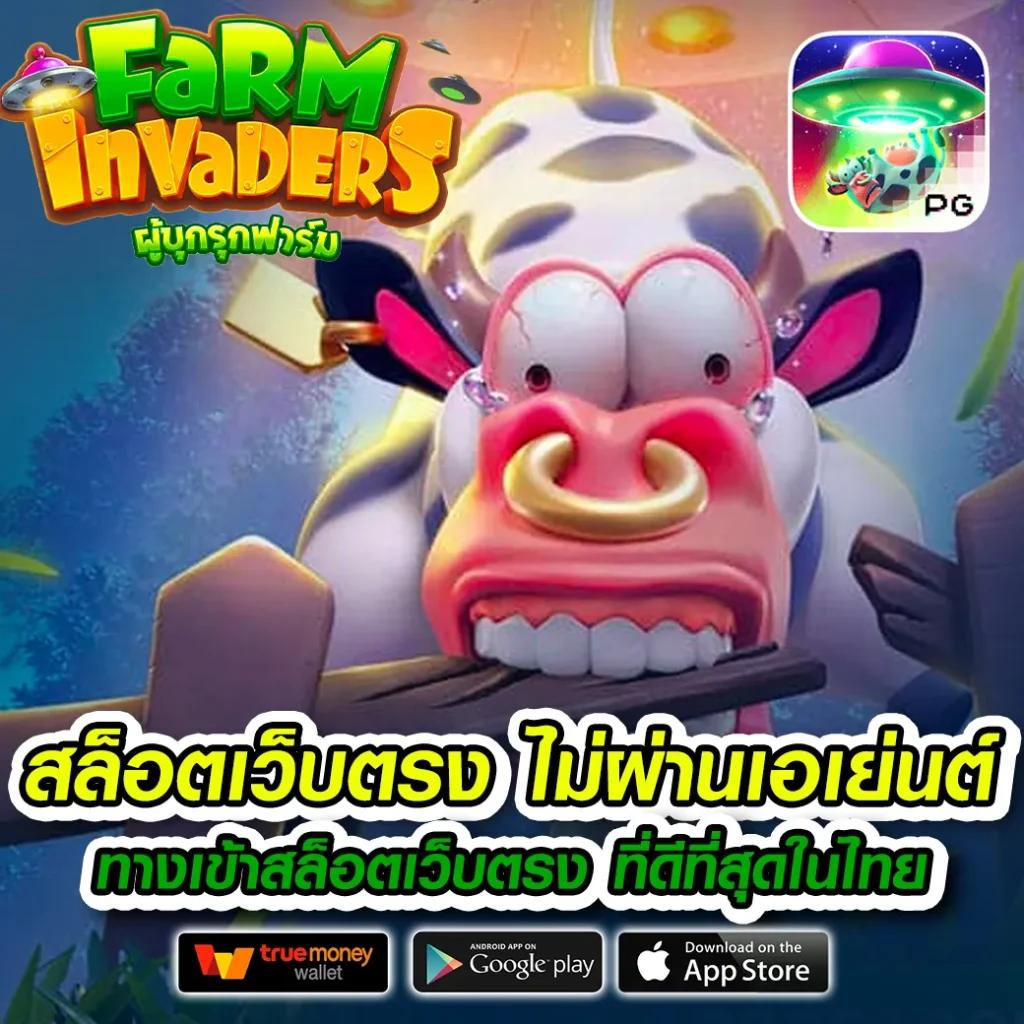 โปรแกรมบ้านผลบอลวันนี้ วิเคราะห์ผลบอลล่าสุด โปรแกรมแม่นยำในไทย