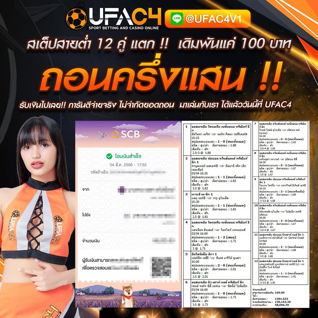โปรแกรมสุ่ม คาสิโนยอดนิยม สร้างรายได้ง่าย มั่นใจในบริการ