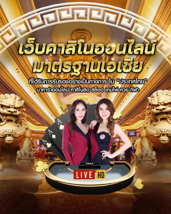 โพยบอลวันนี้ เว็บดัง เดิมพันสะดวก ปลอดภัย 100%