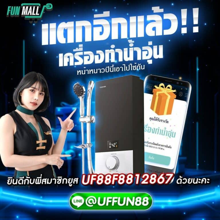 โมโนคาสิโน เว็บตรงเดิมพันง่าย รางวัลมากที่สุดในไทย