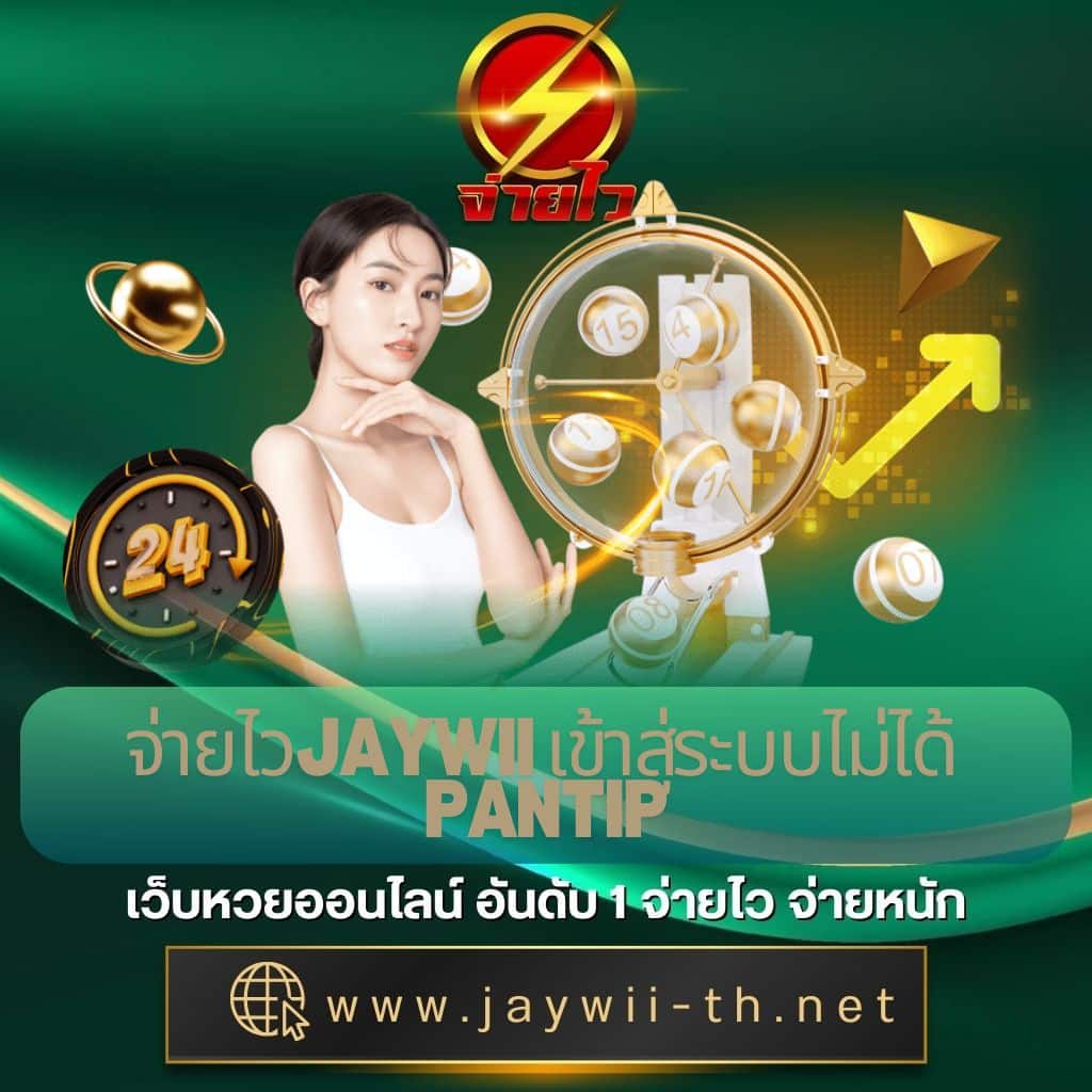 โยดา888 เว็บคาสิโนออนไลน์ยอดนิยมอันดับ 1 ของไทยล่าสุด