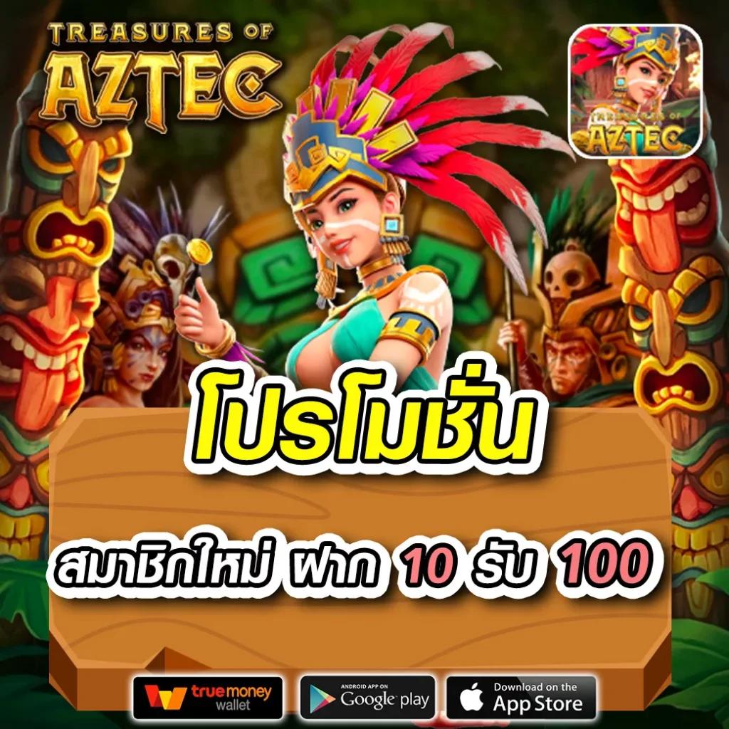 โรม่าทดลอง คาสิโนแนวใหม่ เล่นง่าย จ่ายไว ไม่มีขั้นต่ำ