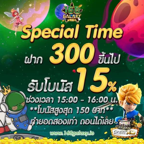 โอนเงินทรู คาสิโนออนไลน์ ระบบฝาก-ถอนไว รองรับทรูวอลเล็ต24ชั่วโมง