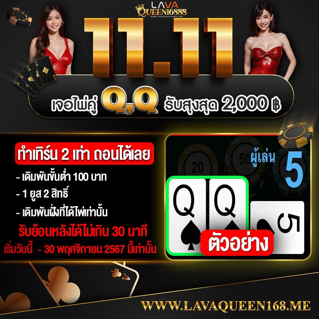 ให้หวยดอทคอม คาสิโนอันดับหนึ่ง เดิมพันง่าย เล่นสนุกไม่มีเบื่อ