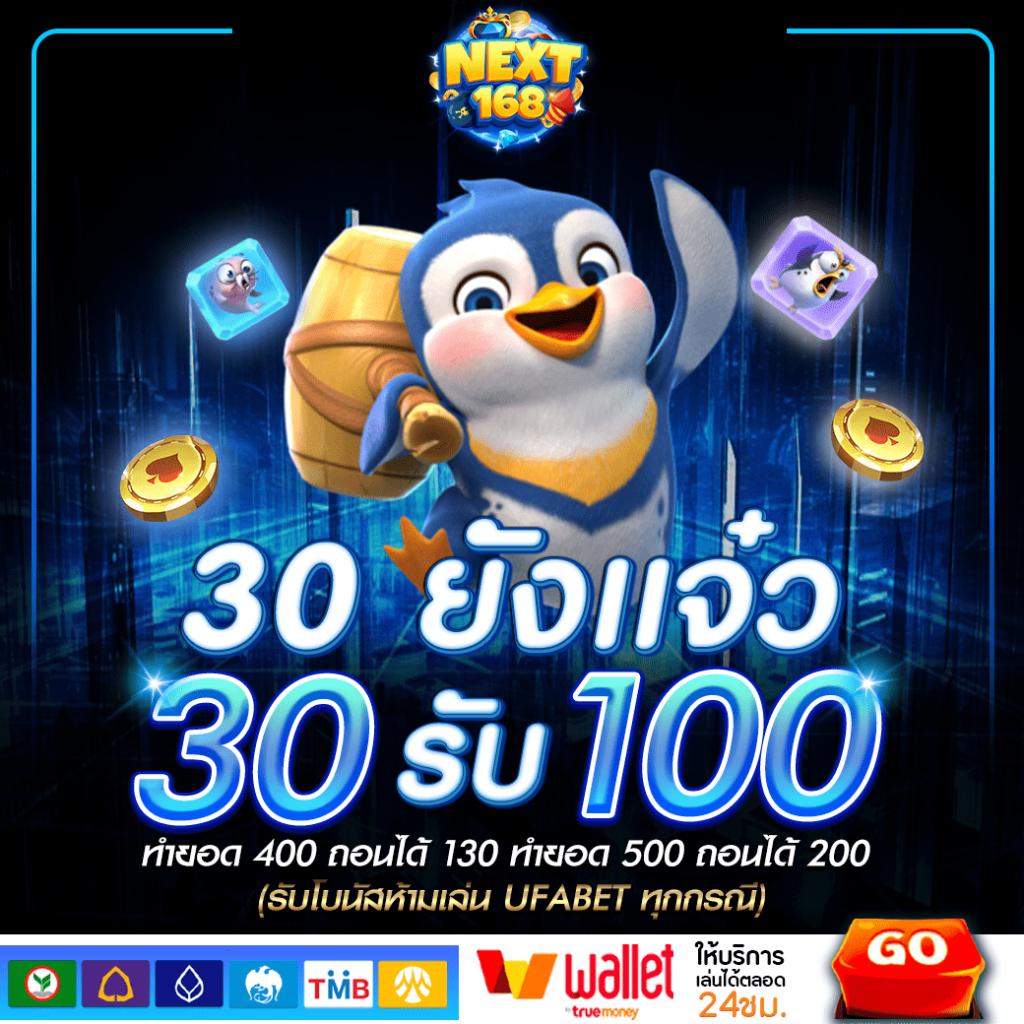 ไทย สกอร์ คาสิโนอันดับหนึ่ง รวมเกมสนุกโบนัสแตกง่าย