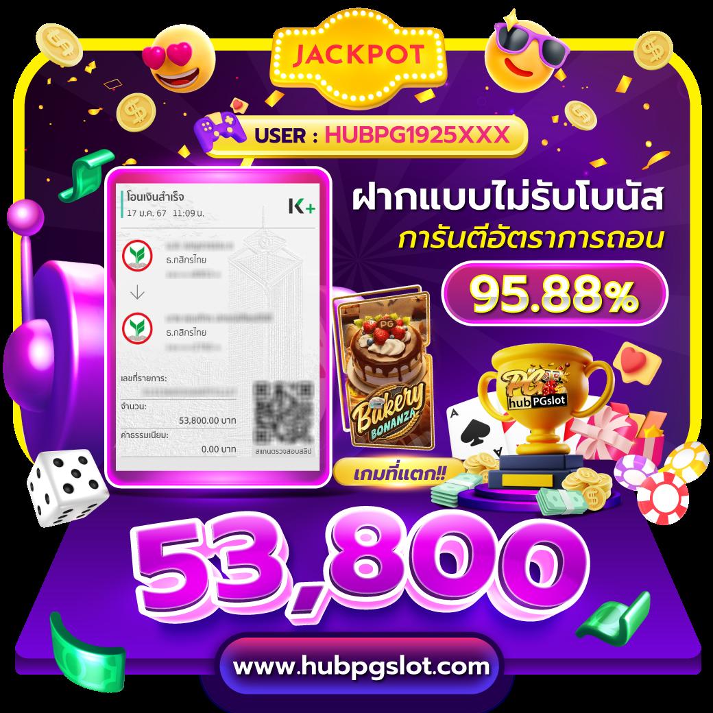 ไทยลีกล่าสุด พรีเมียร์ลีกสุดมันส์ วิเคราะห์ผลบอล คืนนี้ที่ Thscore VIP